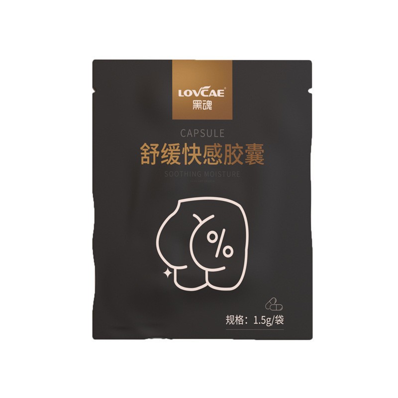 女性専用ブーム欲望増强潤滑液私密調激用品性冷淡女タイト陰丸丹