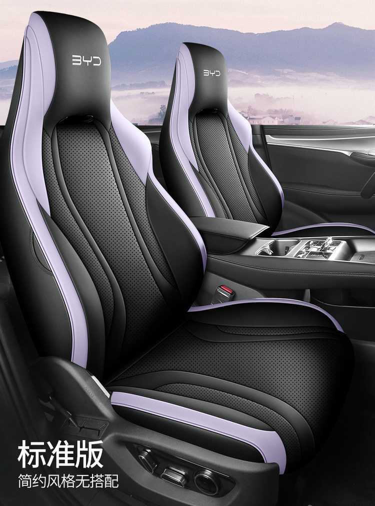 2025 BYD Sea Lion 07DMI/Sea Lion 07EV Special Car Seat Covers, Smart Navigation Version, All-Inclusive Four-Season Cushions