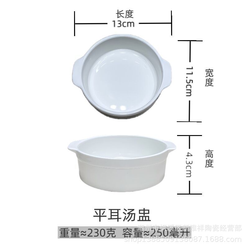 핑어 수프 컵