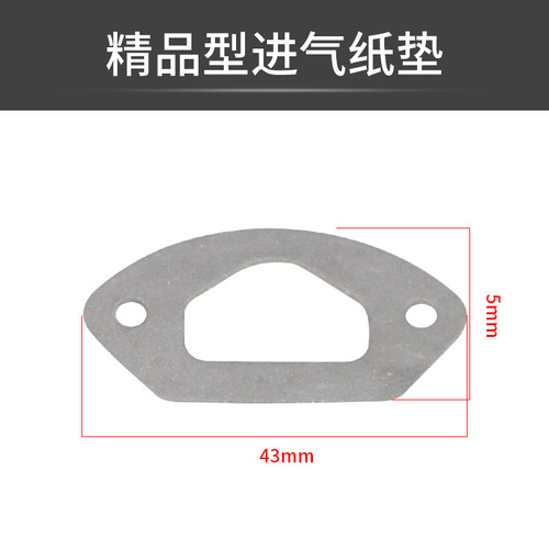Chain saw cylinder air inlet pipe gasoline logging saw throat pipe/gasket copper ring 52/58/59 pipe flange agricultural machinery accessories