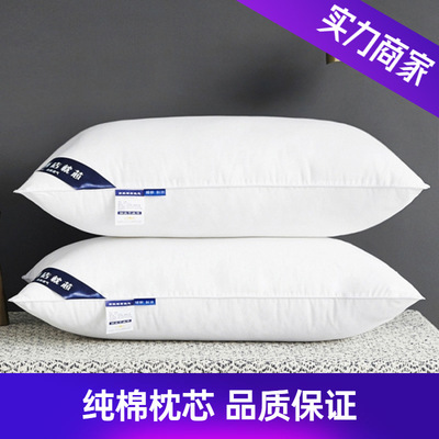 枕头纯棉羽丝绒枕芯家用宿舍酒店一件代发礼品团购批发酒店同款
