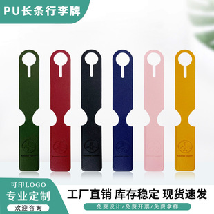 Cross-border Logo Line Boarding Card Luggage Case Luggage Case Consignment Anti-loss Tag Listing
