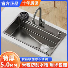 ��ƷС�������y5.0MM�Ӻ�304���P�ˮ�۴�βۏN��ˮ��ϴ��ϴ�˳�