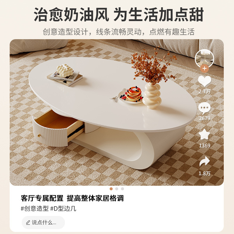 Mesa de centro, sala de estar, hogar 2024, nuevo estilo, estilo crema, lujo ligero, sensación de alta gama, apartamento pequeño, mesa de té ovalada de pizarra minimalista