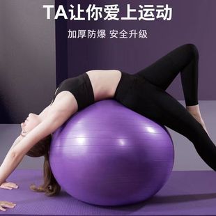 Thickened Explosion-proof Massage Ball Pilates Ball Fitness Ball Pregnant Women Midwifery Dragon Ball Children's Feelings Balance Yoga Ball