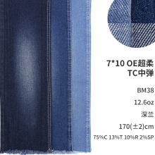 7*10棉涤中弹TC蓝色OE超柔混纺面料春秋款弹力布料棉弹牛仔布现货