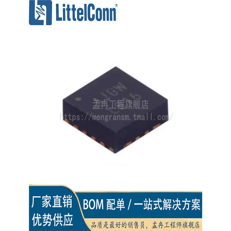 爱哲信EP53A7HQI EP53F8QI A7LQI A8HQA A8HQI A8LQA A8LQI 开关