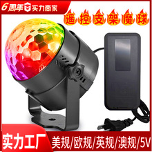 水晶遥控支架闪光灯七彩声控旋转蹦迪舞台灯KTV激光小魔球灯特效