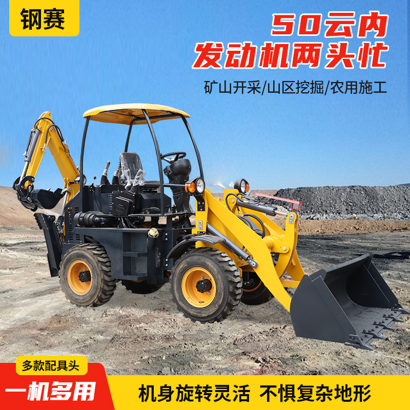 Dos cargadores de excavación ocupados 50 motores en la nube sitio de carga y descarga de materiales para limpiar cargadores multifuncionales de tracción en las cuatro ruedas video
