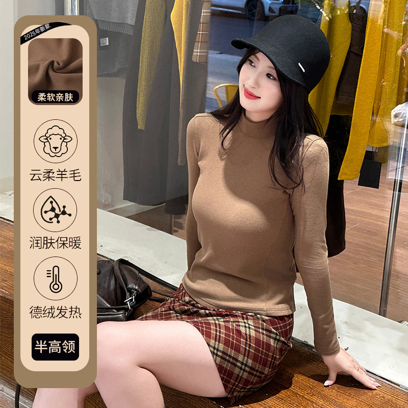 零聚酯真德绒半高领打底衫女厚款秋冬加绒保暖摇粒绒修身内搭上衣