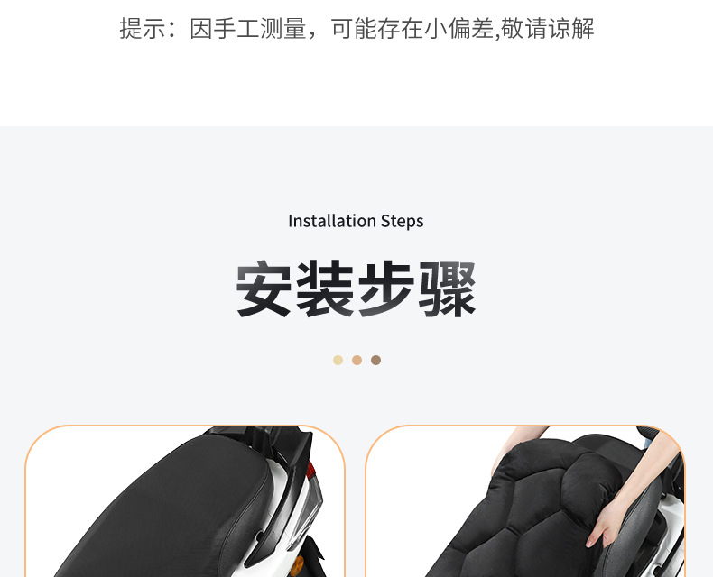 Suitable for Electric Vehicle Seat Cushion Cover, Thickened Velvet, Comfortable, Wear-Resistant, Durable, Sun-Proof, Heightening and Shock-Absorbing Electric Vehicle Seat Cushion