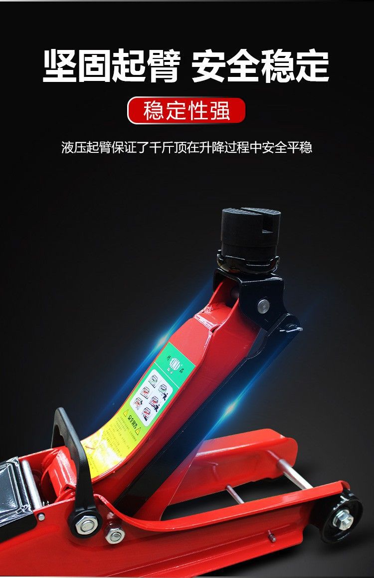For Small Cargo Cars and Sedans, 0kg Ton Horizontal Hydraulic Double Pump Universal Vehicle-Mounted Pump Specifically for Tire Changing