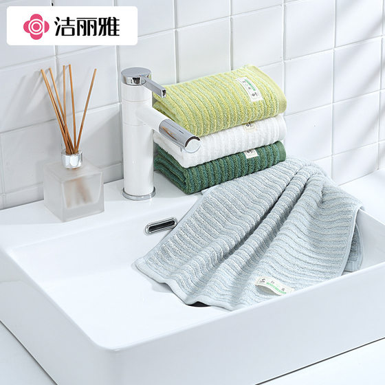 Jieliya Towel Bamboo Fiber Soft Absorbent Plain Color Embroidery Household Wholesale Group Buying Welfare 230212 for Men and Women