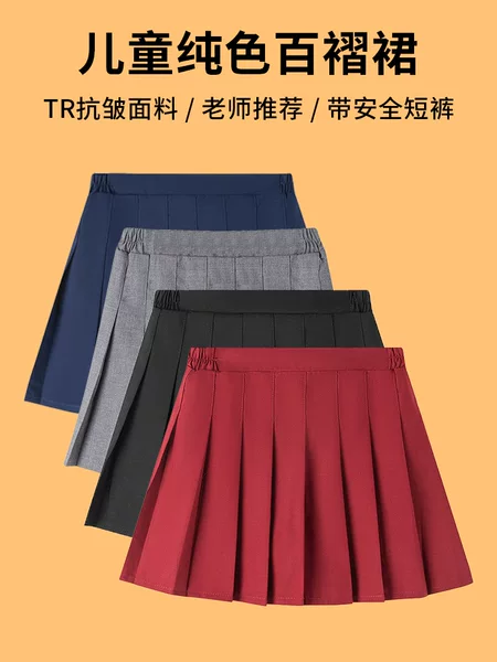 Girls' Summer Black High-Waisted Pleated Skirt, Slimming School Uniform Short Skirt, Anti-Exposure Jk Skirt