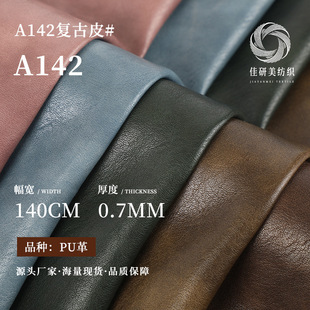 ��Ȼ��͹�puƤ��0.7mmճ�z�׷��b����Ƥ��Ƥȹͯ�b�����Ƥ����