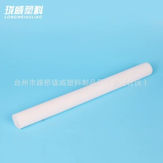 塑料定做可定制填充水果珍珠棉造型防震珍珠泡沫板