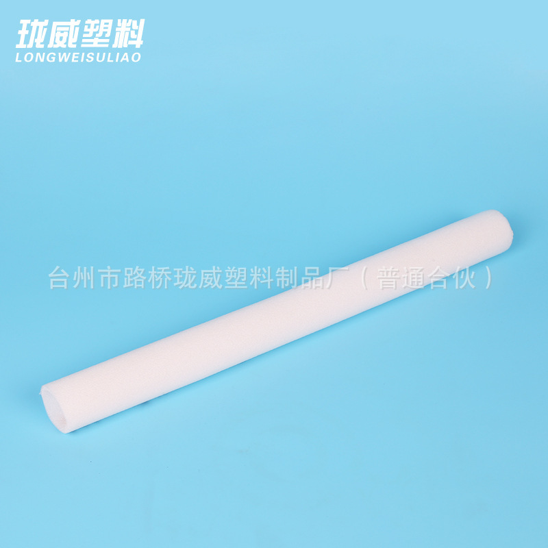 塑料定做可定制填充水果珍珠棉造型防震珍珠泡沫板