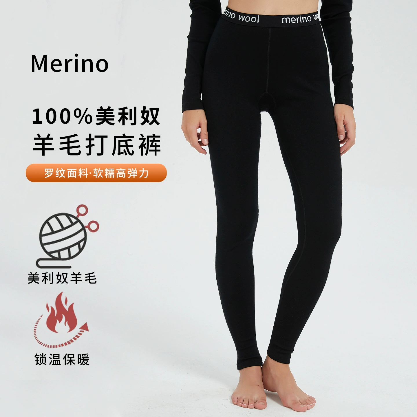 Леггинсы из мериносовой шерсти для женщин, быстросохнущие брюки для активного отдыха, нижнее белье из мериносовой шерсти в рубчик, термолеггинсы для походов и спорта