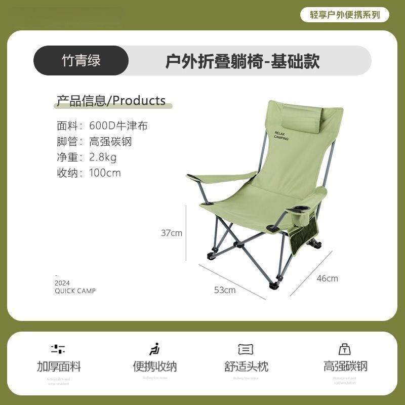 [기본모델] 뱀부 그린 [편안한 시트]