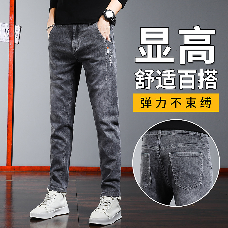 2026 nuevos jeans de hombre otoño y invierno delgados pies negros gruesos pantalones de tendencia de primavera y otoño