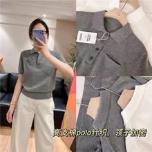 高支荃棉加密舒适柔软休闲纯色通勤针织POLO衫短袖女春夏F0301Z