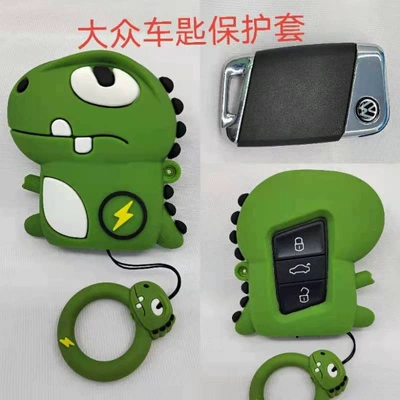 Cartoon car key protective cover Car key bag - volkswagen-lightning-dragon-ring