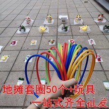 摆摊套圈发光玩具批儿童小礼品义乌夜市地摊小商品公