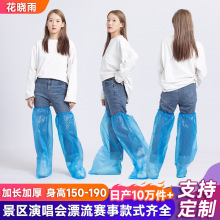 �������ˮһ������Ь�����l �����÷����������b���L��Ͳѥ��