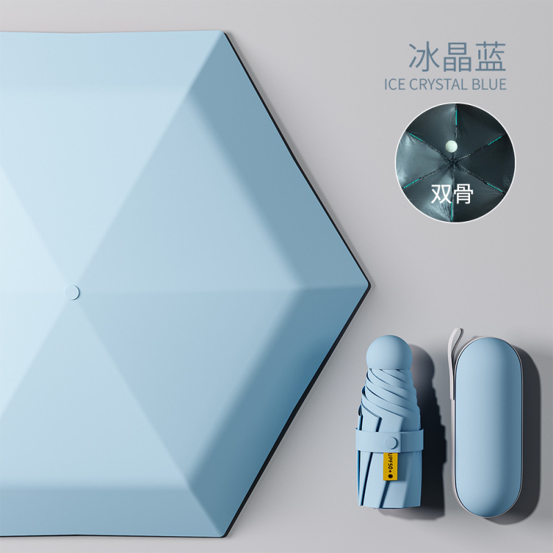 カプセル傘 UPF50 + 高日焼け止めミニ折りたたみ傘ポータブル抗 UV 卸売印刷可能な広告|undefined