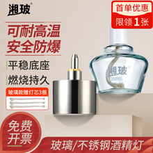 �沣������ü��üӺ�ƾ�����̖250ml��о֧��ʯ�޾W���_�ܲ���