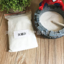 家用灭烟沙石英砂白沙子烟灰缸酒店垃圾桶清洁用品居家日用品