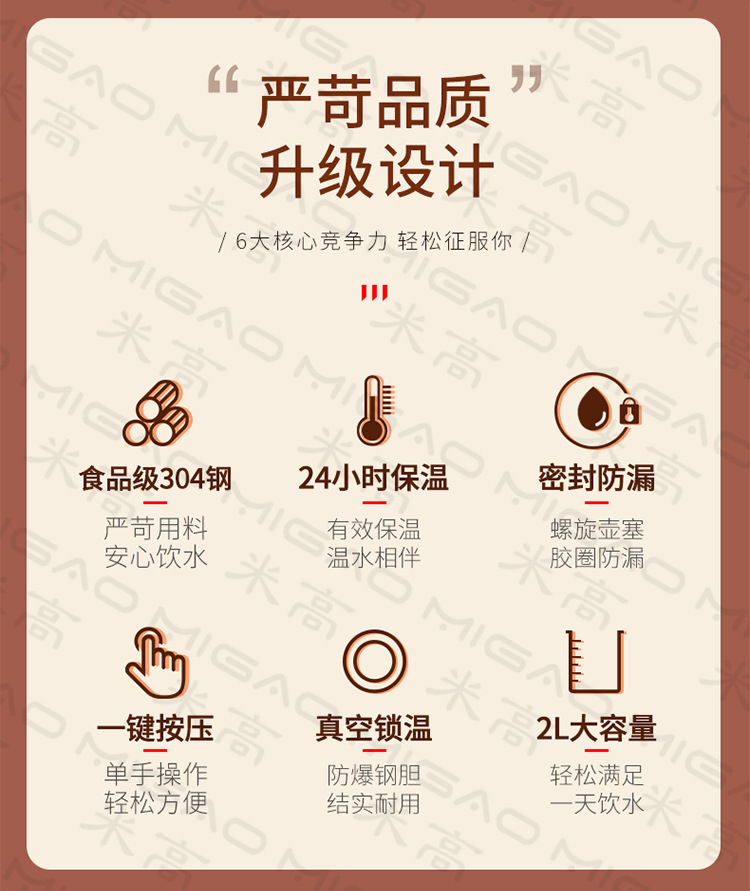 详情-304咖啡壶_02.jpg