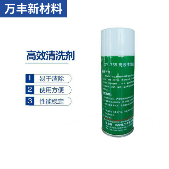 厂价批发新宇欣语安全清洗剂清洗油污工业XY755高效清洁剂环保型