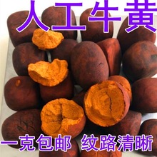 �˹�ţ�S��Ȼ��Ʒ��ș��ţđ�S ţ�Yʯţ�S�K1g ���]ţ�S��ţ�S��