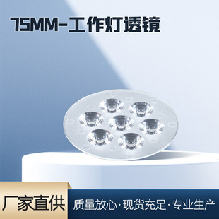 �S�ҹ��� ֱ��75mm �� ������͸�R ����͸�R ��2835  5050 ����