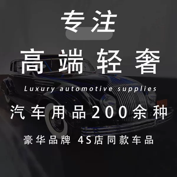 Aromatherapy for auto, perfume, perfumed accessory strongly flavoured, long-term effect, new collection