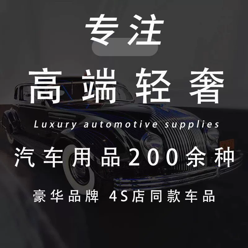 Perfumed aromatherapy strongly flavoured, perfume for auto, accessory, new collection, long-term effect