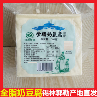 ���ɹ��a�ֹ���ȫ֬�̶������Ҵ�K���ֹ�ԭζ�������Ǽ�ʳ�̶�