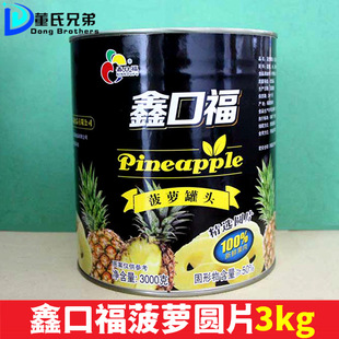 �οڸ���ˮ���}���^3kg �AƬ���K�� 6���Ͱ����b �P��ˮ����Ʒ