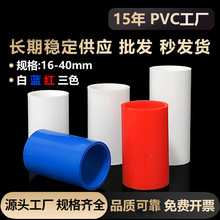 ���^���Ϲ�20 25 4��PVC��PVC����늾��ܽ��^����ֱ�� ���^���