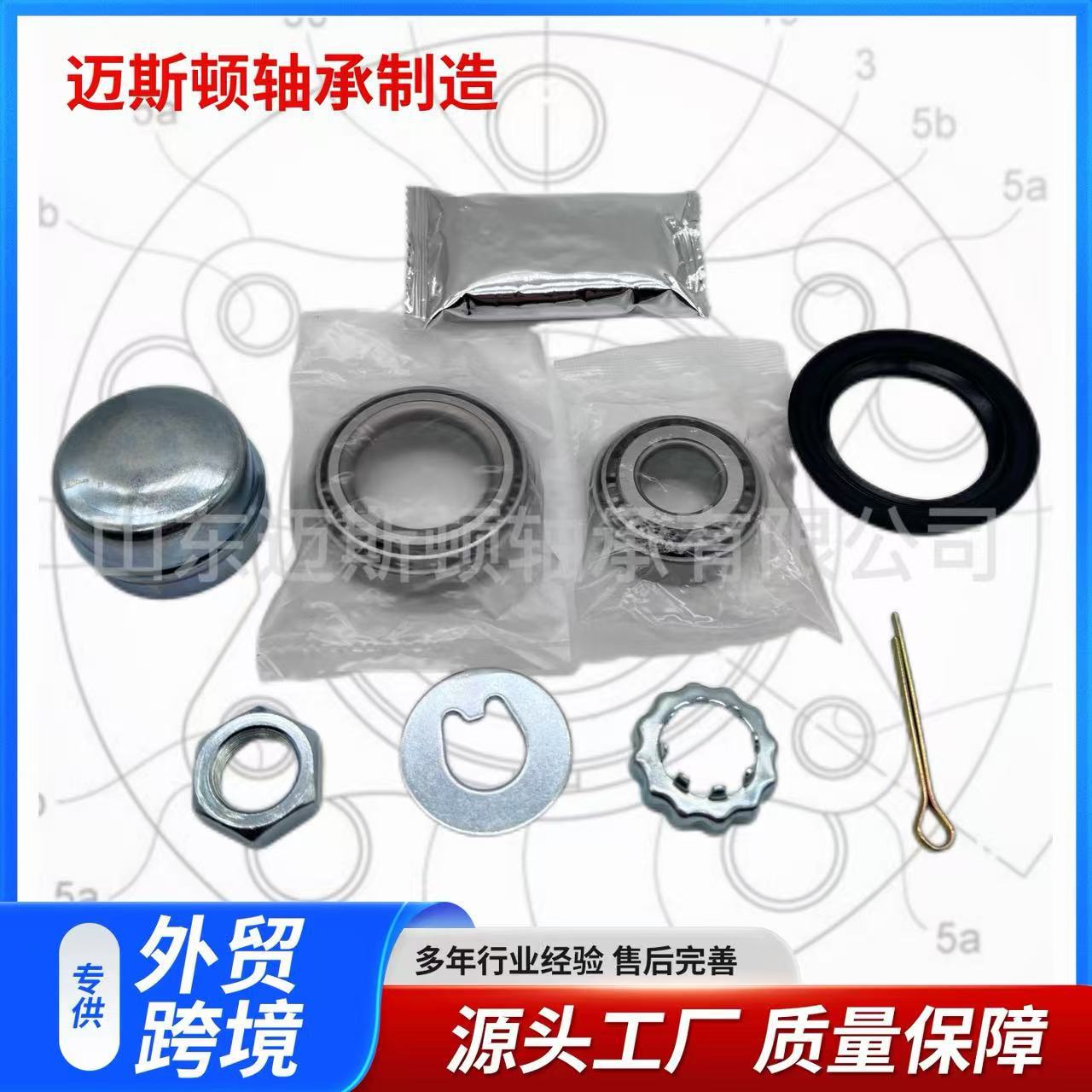 Source Manufacturer Repair Kit Vkba529 191598625 713610230 713610240 Bearing