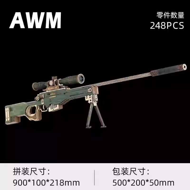 AWM sniper stepyou army green