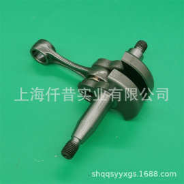 适配STIHL斯蒂尔HS86R HS87R单刃绿篱机修剪机曲轴连杆