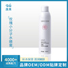 rose Small molecules Spray Relieve skin and flesh Replenish water Moisture moist Toner oem Processing Two yuan Spray