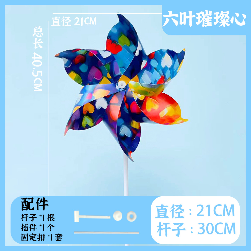 6잎 브릴리언트 하트: 21CM