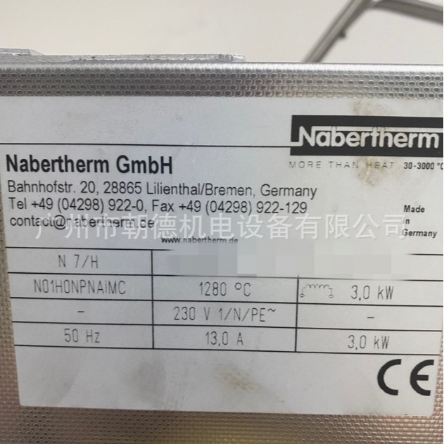 NABERTHERM GMBH马弗炉纳博热N7/H  N01HONPNAIMC维修议价