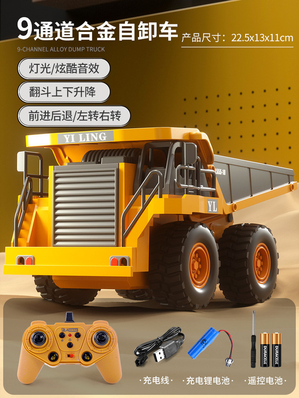 超大号儿童遥控挖掘机玩具车男孩工程车大型挖土网红爆款电动挖机|undefined