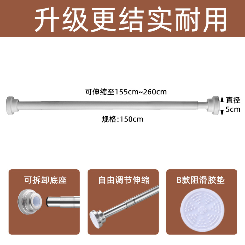 퓨어 화이트 [총 길이 153cm, 최대 길이 267cm까지 조절 가능]