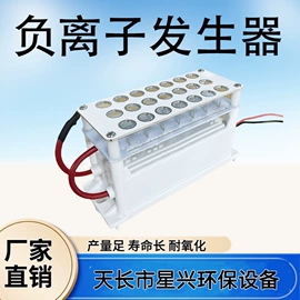 空气净化设备;其他空净装置;空气净化配件