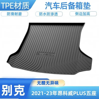 Trunk Mat: Excelle GT, Envision, Regal - 2021-23-envision-plus-five-seater-shipped-flat-without-folding-or-rolling